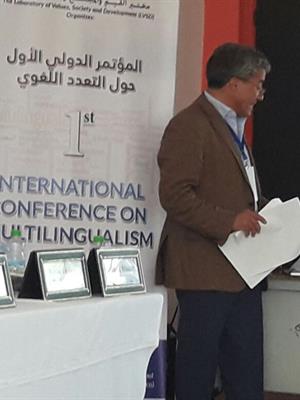 Dr. Ali Alalou presenting at the first International Conference on Multilingualism